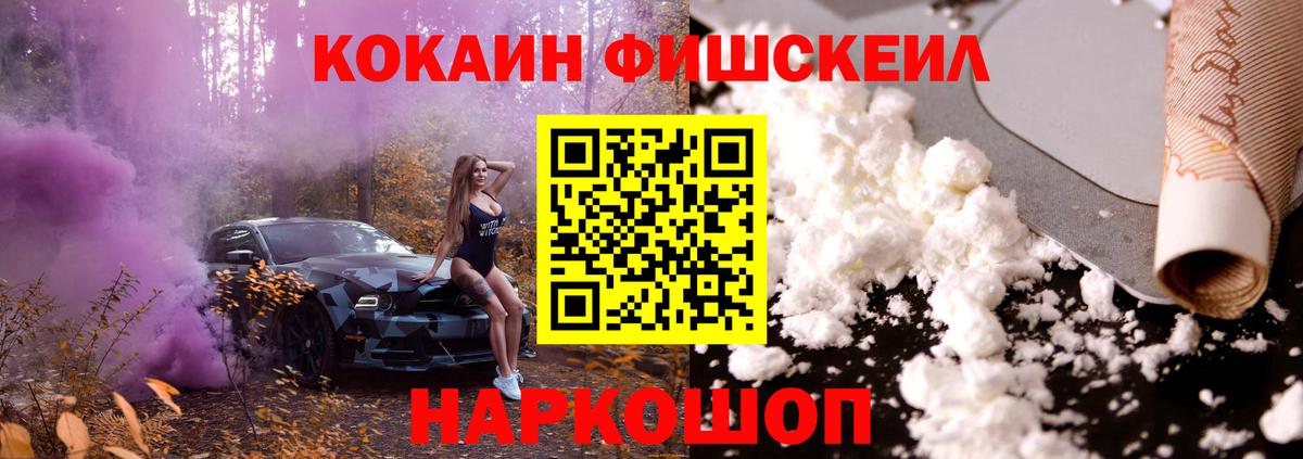 Cocaine VHQ  Вход с VPN  Нерюнгри  Кокаин Колумбийский 
