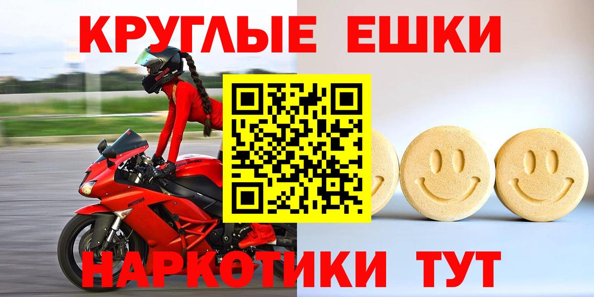Нерюнгри  ЭКСТАЗИ Punisher  Ecstasy  Вход с VPN 