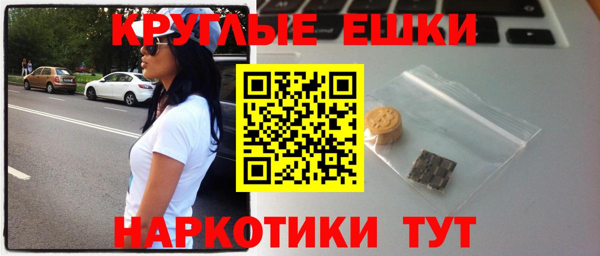 Экстази Punisher Нерюнгри