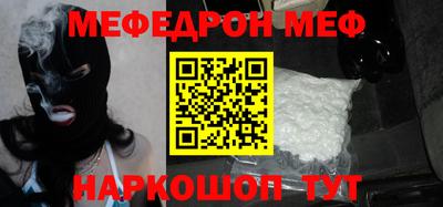 стаф Гусиноозёрск
