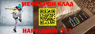 мяу мяу кристалл Гусь-Хрустальный