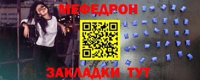 стаф Гусиноозёрск