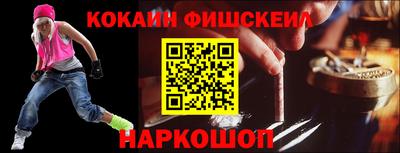 мяу мяу кристалл Гусь-Хрустальный
