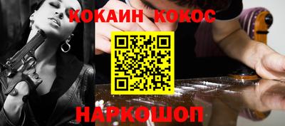 стаф Гусиноозёрск