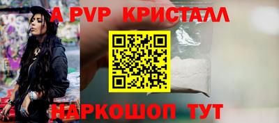 стаф Гусиноозёрск