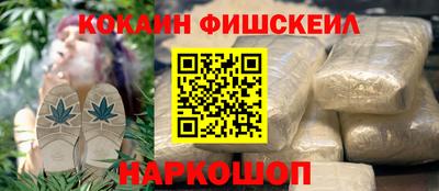 мяу мяу кристалл Гусь-Хрустальный
