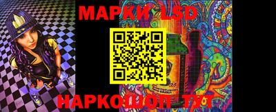 стаф Гусиноозёрск
