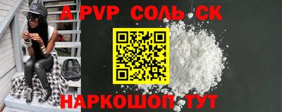 стаф Гусиноозёрск