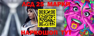 стаф Гусиноозёрск