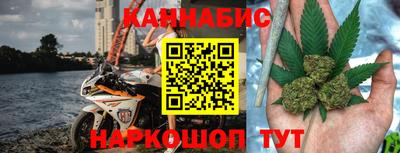 стаф Гусиноозёрск