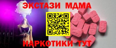стаф Гусиноозёрск