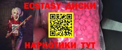 стаф Гусиноозёрск