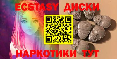 мяу мяу кристалл Гусь-Хрустальный