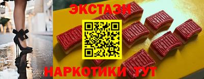 мяу мяу кристалл Гусь-Хрустальный