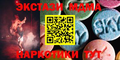 мяу мяу кристалл Гусь-Хрустальный