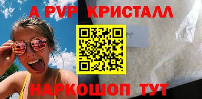 мяу мяу кристалл Гусь-Хрустальный