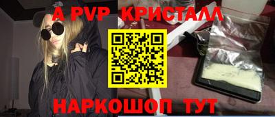стаф Гусиноозёрск