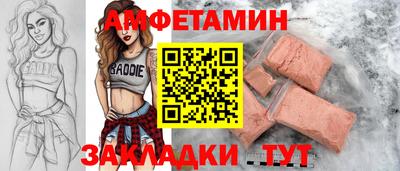 мяу мяу кристалл Гусь-Хрустальный