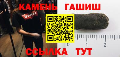 мяу мяу кристалл Гусь-Хрустальный