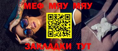 мяу мяу кристалл Гусь-Хрустальный