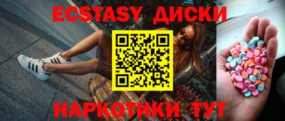 стаф Гусиноозёрск