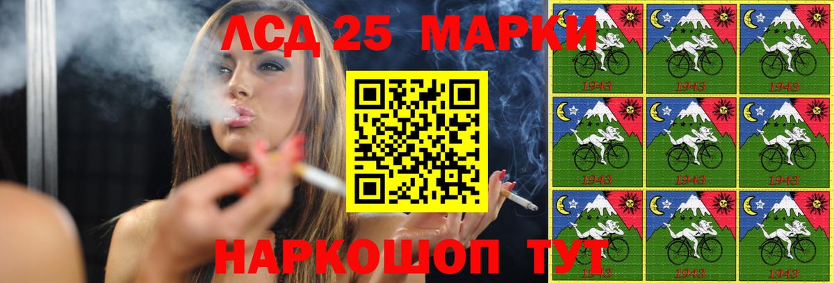 Лсд 25 экстази кислота  LSD-25 экстази ecstasy  Нерюнгри  блэк спрут ONION  Вход с VPN 