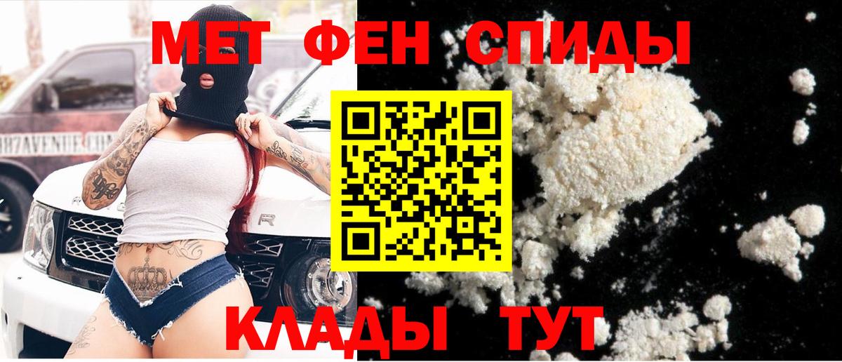 Метамфетамин Декстрометамфетамин 99.9% Нерюнгри