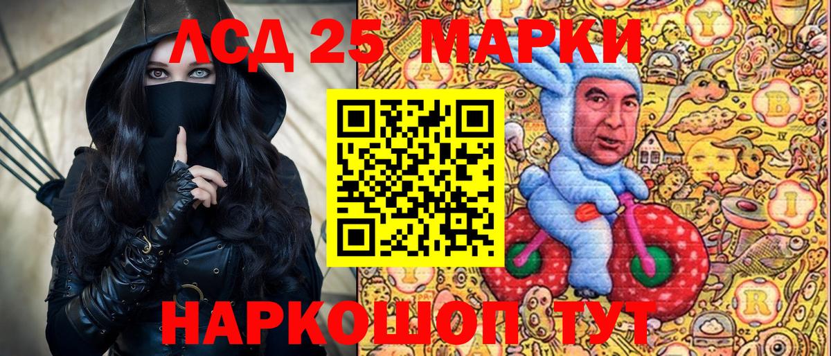 Нерюнгри  Марки NBOMe  Вход с VPN  Марки N-bome 1500мкг 